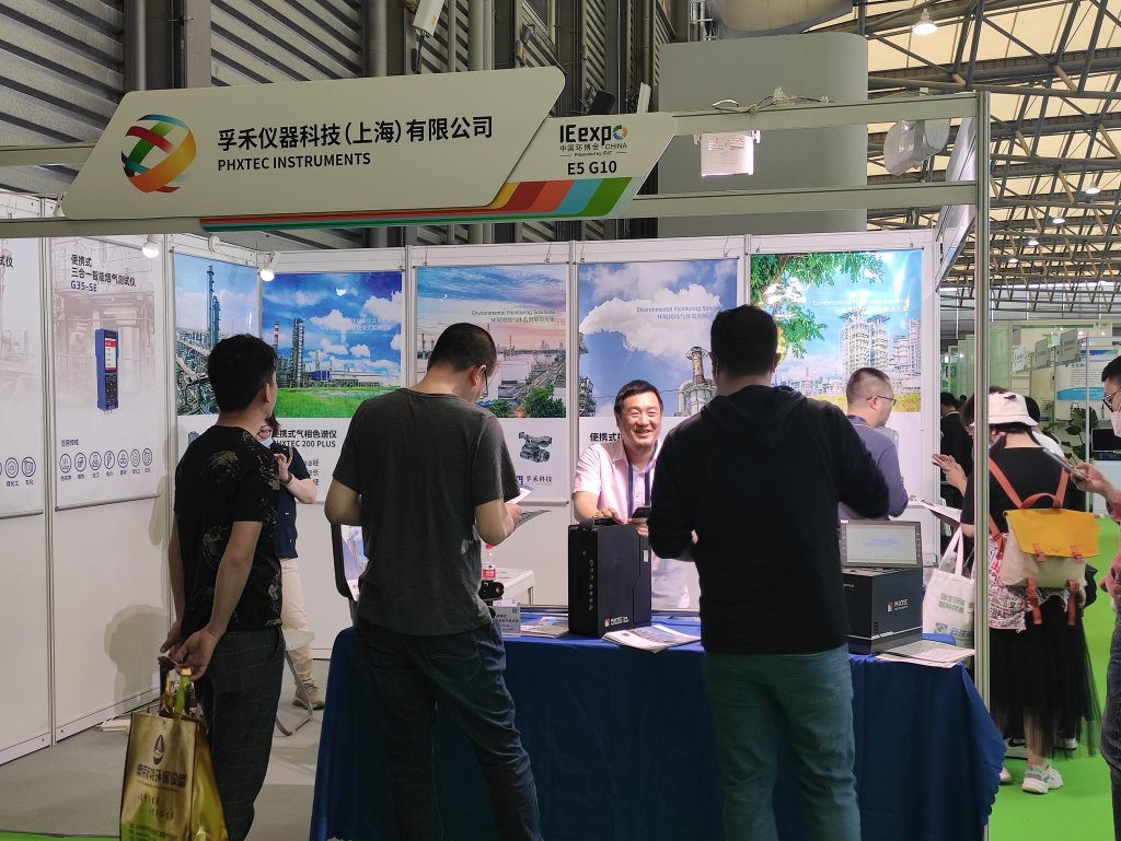 市場活動 |?孚禾科技 PHXTEC 2023第二十四屆中國環(huán)博會精彩瞬間