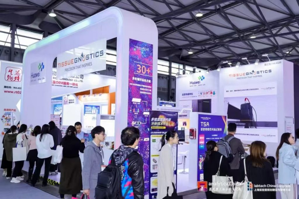 精彩瞬間 | 第十二屆慕尼黑上海分析生化展（analytica China 2024）