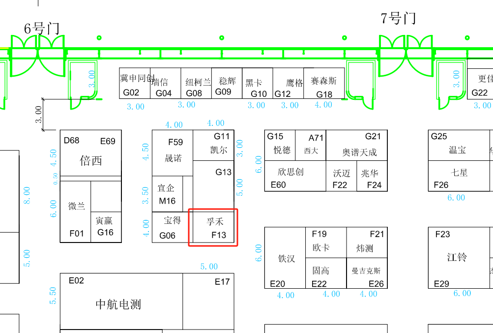 邀請函 | 孚禾科技 PHXTEC 邀請您參觀亞洲旗艦環保展（第26屆中國環博會）
