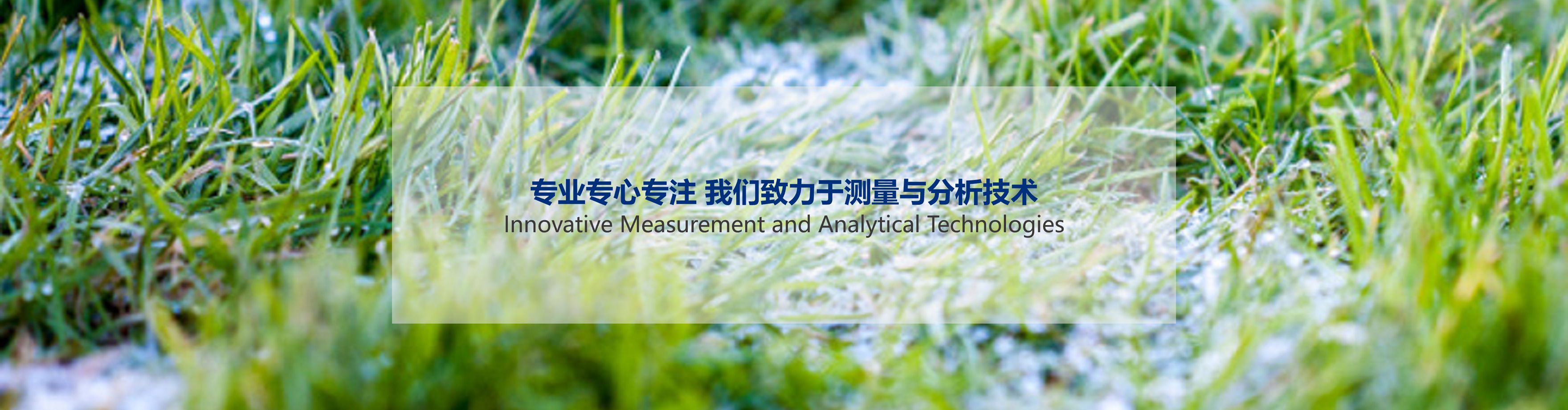 微型氣相色譜 便攜式礦井氣分析儀 便攜式天然氣分析儀 便攜非甲烷總烴分析儀 便攜苯系物分析儀 便攜揮發(fā)性有機氣體分析儀 原子吸收光譜 紅外泄漏檢測