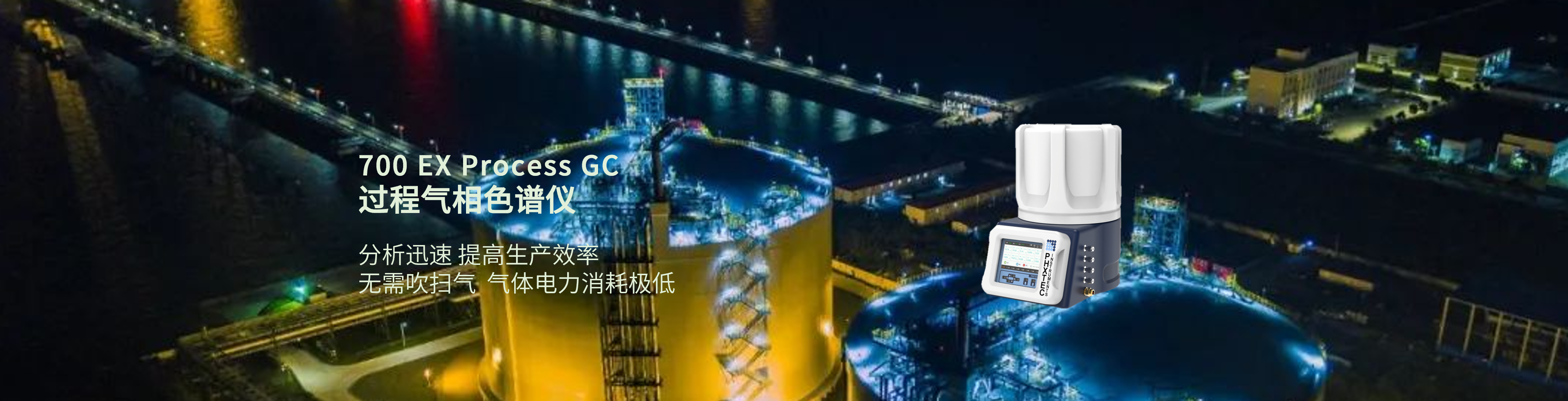 微型氣相色譜 便攜式礦井氣分析儀 便攜式天然氣分析儀 便攜非甲烷總烴分析儀 便攜苯系物分析儀 便攜揮發(fā)性有機氣體分析儀