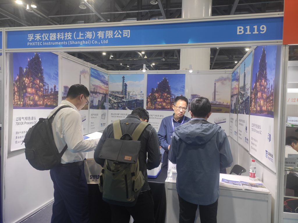 精彩瞬間 | 第十八屆中國在線分析儀器應用及發展國際論壇暨展覽會（CIOAE 2025）