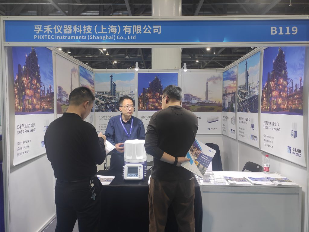 精彩瞬間 | 第十八屆中國在線分析儀器應用及發展國際論壇暨展覽會（CIOAE 2025）