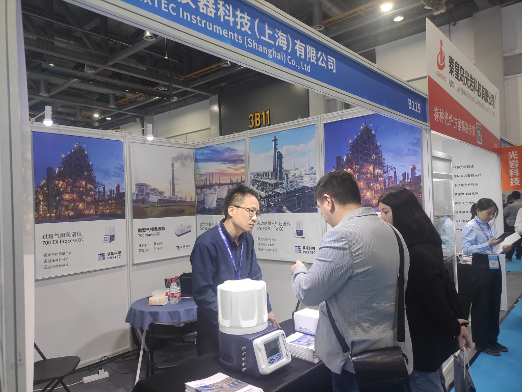精彩瞬間 | 第十八屆中國在線分析儀器應用及發展國際論壇暨展覽會（CIOAE 2025）
