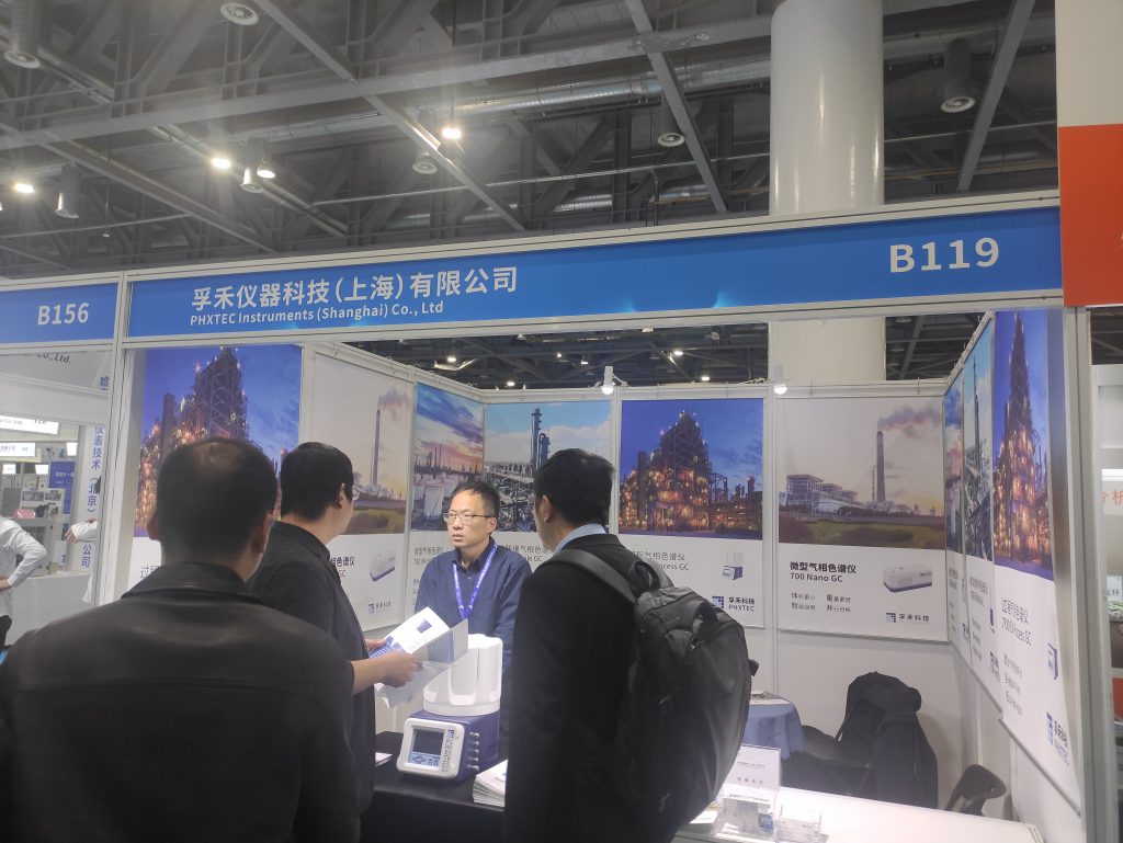 精彩瞬間 | 第十八屆中國在線分析儀器應用及發展國際論壇暨展覽會（CIOAE 2025）