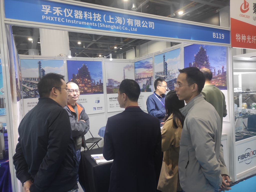 精彩瞬間 | 第十八屆中國在線分析儀器應用及發展國際論壇暨展覽會（CIOAE 2025）