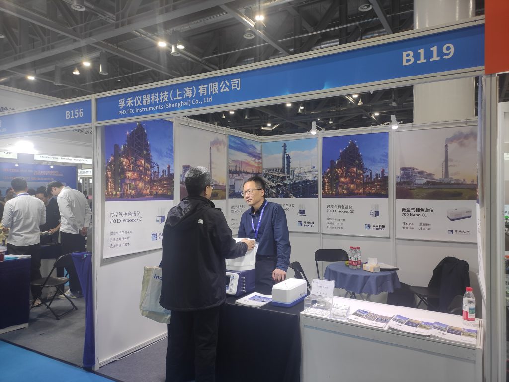 精彩瞬間 | 第十八屆中國在線分析儀器應用及發展國際論壇暨展覽會（CIOAE 2025）